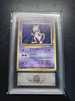 Pokemon Card Japanese Mewtwo ARS9 Expansion Pack Vol.1 - Image 1