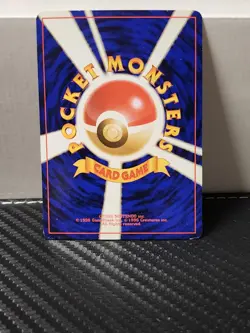 Pokemon Card Japanese Rocket Rockets Sneak Attack Holo - Image 2