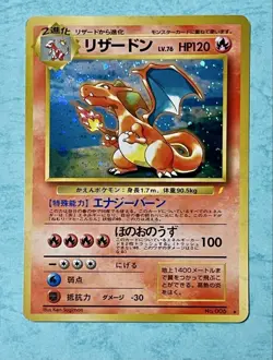 Pokemon Card Japanese Charizard Blastoise Venusaur Trade Please CD Promo #1 - Image 2