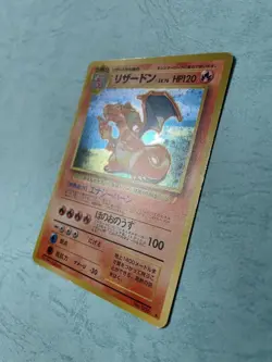Pokemon Card Japanese Charizard Blastoise Venusaur Trade Please CD Promo #1 - Image 3