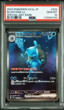 【PSA10】Pokemon Card Blastoise ex SAR #42 SV2a 151 202/165 Scarlet & Violet - Image 1