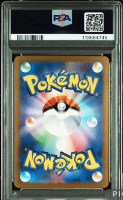 【PSA10】Pokemon Card Blastoise ex SAR #42 SV2a 151 202/165 Scarlet & Violet - Image 2