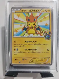 PSA 9 Mega Tokyo's Pikachu 098/XY-P Japanese Pokemon Center Promo US Seller - Image 4