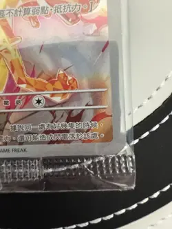 Pikachu 153/SV-P - Pokemon TCG Chinese 5th Anniversary Box Exclusive Mp - Image 3