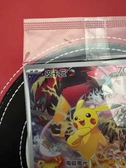 Pikachu 153/SV-P - Pokemon TCG Chinese 5th Anniversary Box Exclusive Mp - Image 5