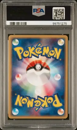 Squirtle Pokemon 2001 E-Series Starter Deck 1st ED Japanese 017/029 PSA 10 - Image 2