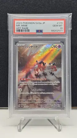2023 Pokemon 151 Mr. Mime 179/165 Full Art Rare Japanese SV2a Pokemon PSA 10 TCG - Image 1