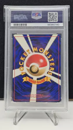 2000 Pokemon Japanese Neo Premium File Meganium Holo #154 PSA 9 MINT - Image 2