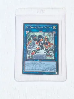 S-Force Justify (BLVO-JP048) Ultimate Rare Blazing Vortex Japanese YuGiOh Card - Image 1