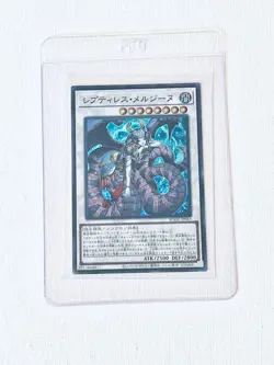 Reptilianne Melusine (BODE-JP043) Super Rare Burst of Destiny Japanese YuGiOh - Image 1