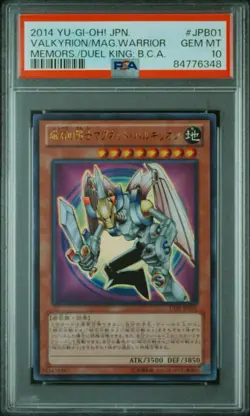 2014 YU-GI-OH! JAPANESE #JPB01 VALKYRION THE MAGNA WARRIOR PSA 10 Foil Vintage - Image 1