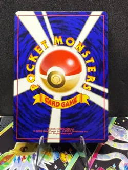 Pokemon TCG Japanese VHS Intro Pack Squirtle Deck: Squirtle - Card #18 - Image 2