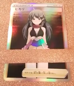 ❤Pokemon Trainer Hikari Anime ACG Waifu Holo Adult- Trading Card - Image 1
