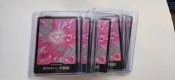 10 DON !! Card [foil] (Boa Hancock) ONE PIECE Card The Best PRB-02 - Image 1