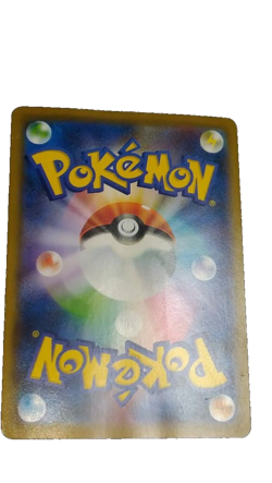 Detective Pikachu 337/SM-P Limited Ed Pamphlet Promo Pokemon Card - Image 2