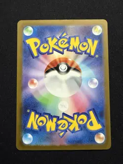 Pokemon Cards - Mewtwo AR 183/165 SV2a Pokemon Card 151 Scarlet & Violet Japan - Image 2