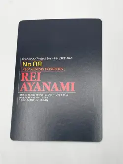 Evangelion Bandai Carddass No.8 Rei Ayanami card 1996 - Image 4