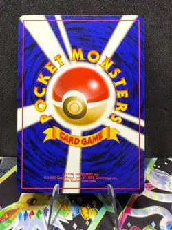 Pokemon TCG Japanese VHS Intro Pack Squirtle Deck: Squirtle - Card #16 - Image 4