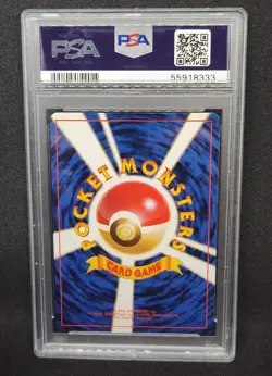 1999 Pokemon Japanese Promo SNAP PIKACHU Trainer Card Magazine Vol-1 PSA-8 NM/MT - Image 2