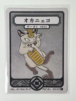 Pokai Gaku by Art Yeuh - Meowth - Common/Non Holo - Custom Pokemon Card - Image 1