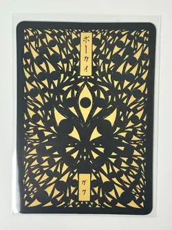 Pokai Gaku by Art Yeuh - Meowth - Common/Non Holo - Custom Pokemon Card - Image 2