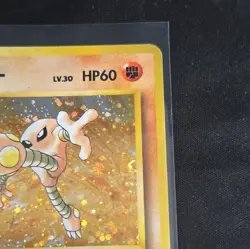 Hitmonlee Japanese Holo Fossil LP Vintage 1997 Pokemon Trading Card Game - Image 4