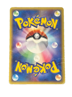 Gyarados 028/088 Pokemon e series 2002 Card Holo Rare - Image 2