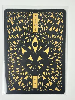 Pokai Gaku by Art Yeuh - Metapod - Common/Non Holo - Custom Pokemon Card - Image 2