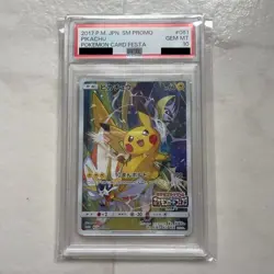 PSA10 Pikachu Pokemon Card Festa 2017 Promo 061/SM-P GEM MINT From JAPAN - Image 1
