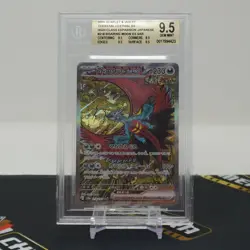 BGS 9.5 GM MT Roaring Moon ex SAR #218/187 Terastal Festival ex Japanese Pokemon - Image 1