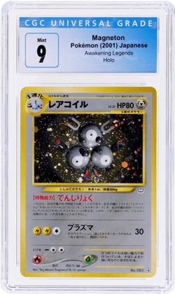 2000 Pokemon Neo 3 Awakening Legends Japanese Magneton Holo #82 CGC 9 - Image 1
