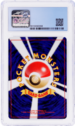 2000 Pokemon Neo 3 Awakening Legends Japanese Magneton Holo #82 CGC 9 - Image 2
