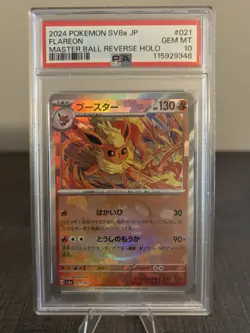 2024 Pokemon JPN SV8A: Terastal Festival FLAREON Reverse Holo Master Ball PSA 10 - Image 1