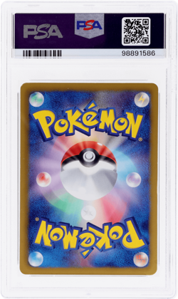 2013 Pokemon Black and White Promo Japanese Eevee Holo Fair 7-11 #235BWP PSA 8 - Image 2