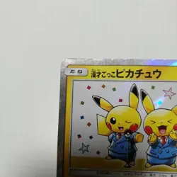 Pokemon Cards Pretend Comedian Pikachu PROMO 407/SM-P SM-P Japanese 2018 - Image 2