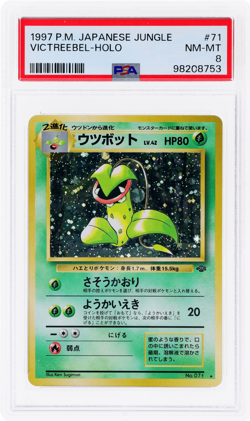 1997 Pokemon Jungle Japanese Victreebel Holo #71 PSA 8 - Image 1