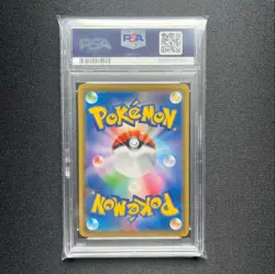 PSA 10 Pokemon Solgaleo & Lunala GX Dream League sm11b Japanese SR Full Art #063 - Image 2