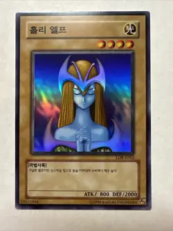 YUGIOH Mystical Elf LOB-K062 Super Rare Mint - Image 1