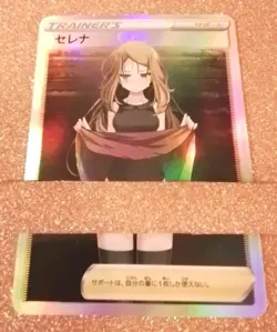 ❤Pokemon Trainer Serena Anime ACG Waifu Holo Adult- Trading Card - Image 1
