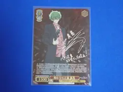 Sign Card Ssp Mashima Lrc/W105-033Ssp Weiss Schwarz Licorice Recoil - Image 1