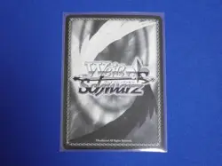 Sign Card Ssp Mashima Lrc/W105-033Ssp Weiss Schwarz Licorice Recoil - Image 2