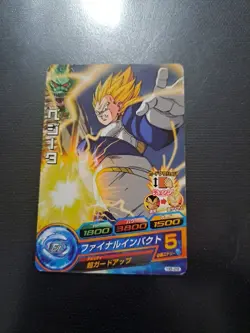 SS VEGETA Card Dragon Ball Heroes H8-29 - Image 1