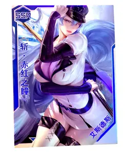 Goddess Story Waifu Card TCG | Esdeath - Akame ga Kill | SSR | NS-SSR011 - Image 4