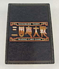 Plan to Undermine - Sangokushi Taisen TCG card (2012 Japan) 2-050 Three Kingdoms - Image 2