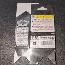 Yu-Gi-Oh Dungeon Dice Monsters Embodiment of Apophis Japanese Figure card - Image 2