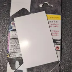 Yu-Gi-Oh Dungeon Dice Monsters Embodiment of Apophis Japanese Figure card - Image 3