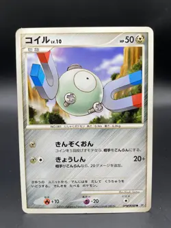 Magnemite DPBP#088 Pokemon Japanese Space Time Creation DP1 2 - Image 1