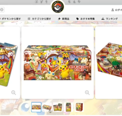 PRESALE - Pikachu Promo Set Sealed New Pokemon Center Tohoku - JP SELLER - Image 2