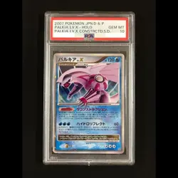 PSA10 2007 POKEMON JAPANESE PALKIA L.V.X - HOLO PALKIA L.V.X CONSTRCTD. S. D. JP - Image 1