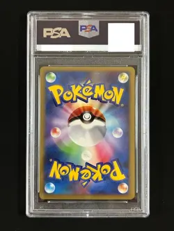 PSA10 2007 POKEMON JAPANESE PALKIA L.V.X - HOLO PALKIA L.V.X CONSTRCTD. S. D. JP - Image 2